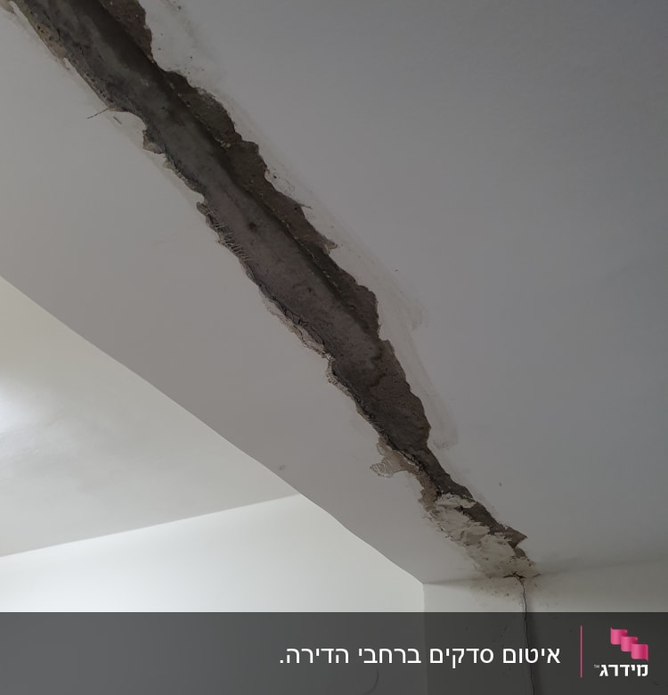 סדק בתקרה עם תיקון חלקי בטיח